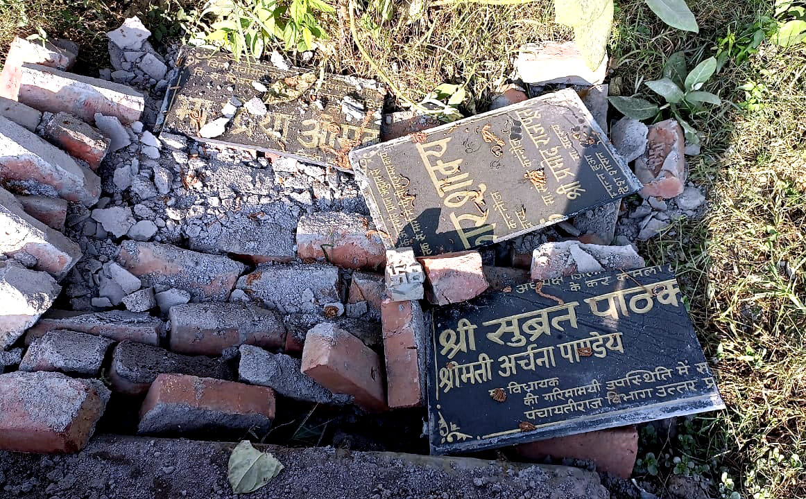 Anarchists broke the foundation stone of the MP