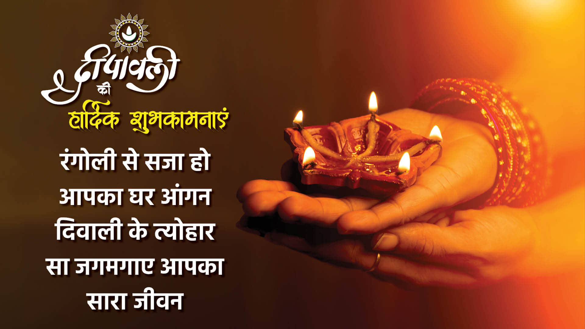 happy diwali 2022 wishes quotes images whatsapp status facebook messages and sms in hindi diwali ki shubhkamna