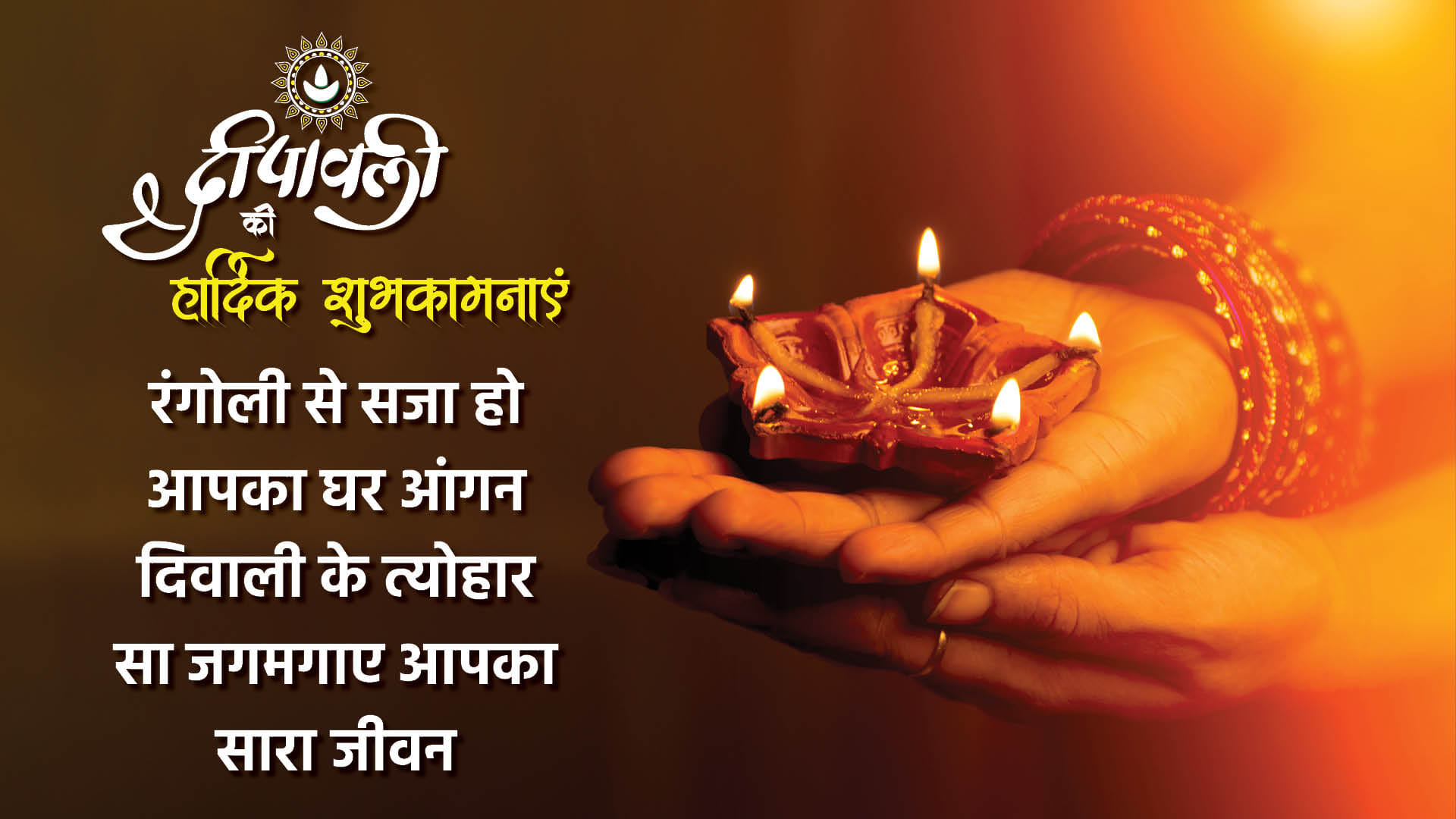 happy diwali 2022 wishes quotes images whatsapp status facebook messages and sms in hindi diwali ki shubhkamna