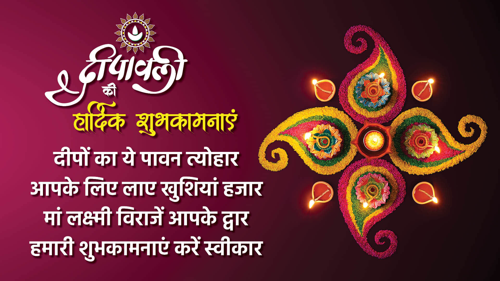 happy diwali 2022 wishes quotes images whatsapp status facebook messages and sms in hindi diwali ki shubhkamna