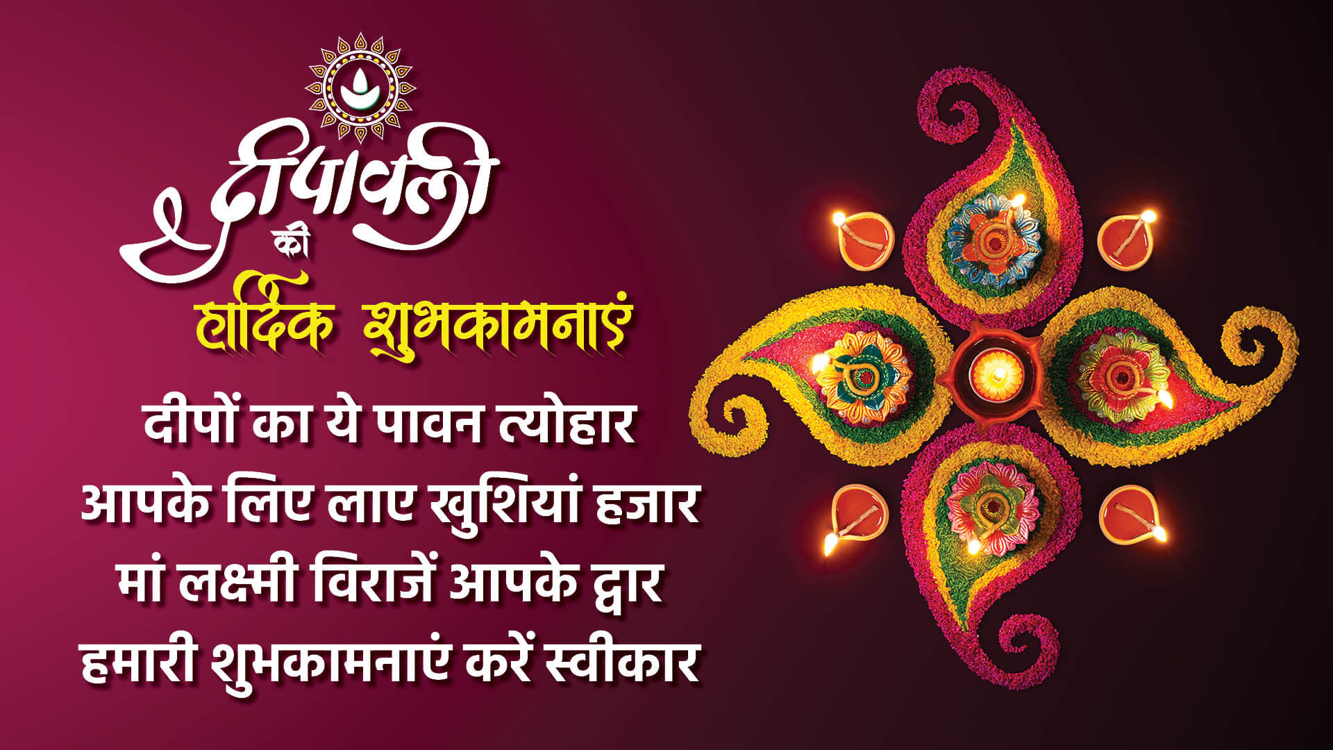 happy diwali 2022 wishes quotes images whatsapp status facebook messages and sms in hindi diwali ki shubhkamna