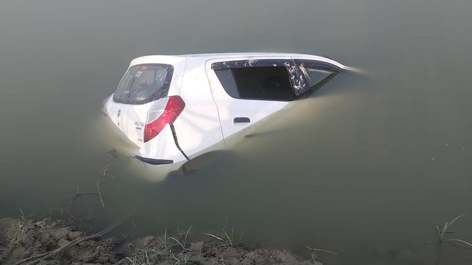 Sant Kabir Nagar News Car fell in water filled ditch below MBD dam