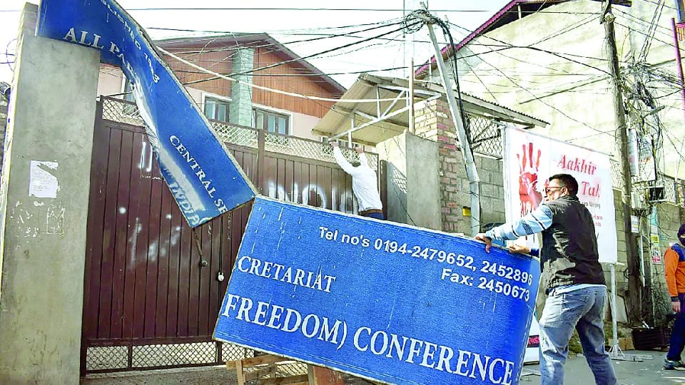 Protest outside Hurriyat office in Srinagar, India written on the main gate after uprooting the board