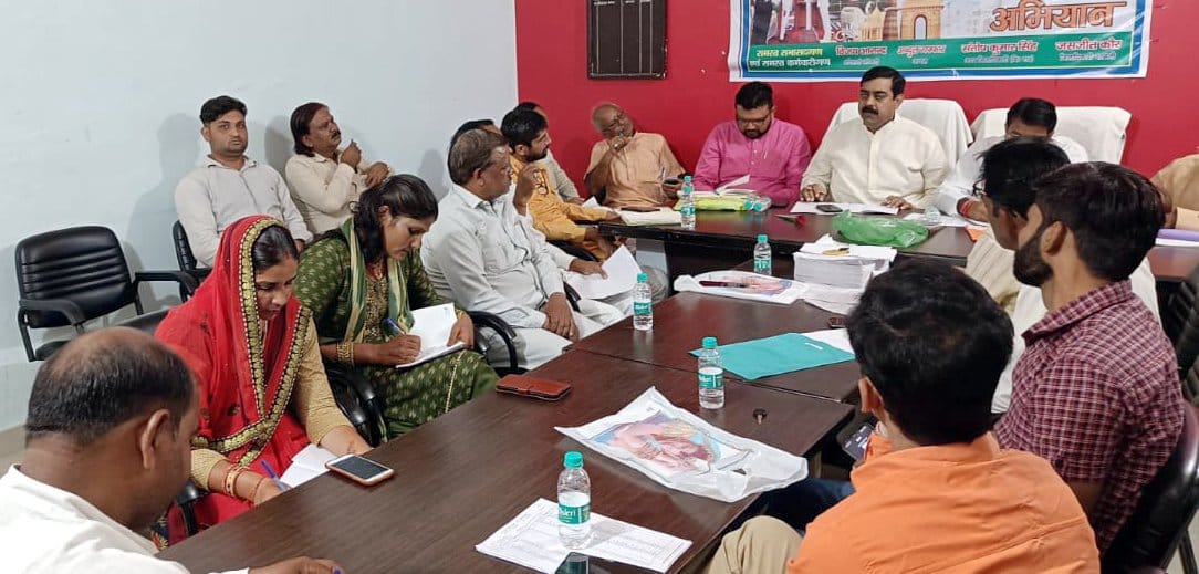 Instructions given to the office bearers in the meeting for the body elections