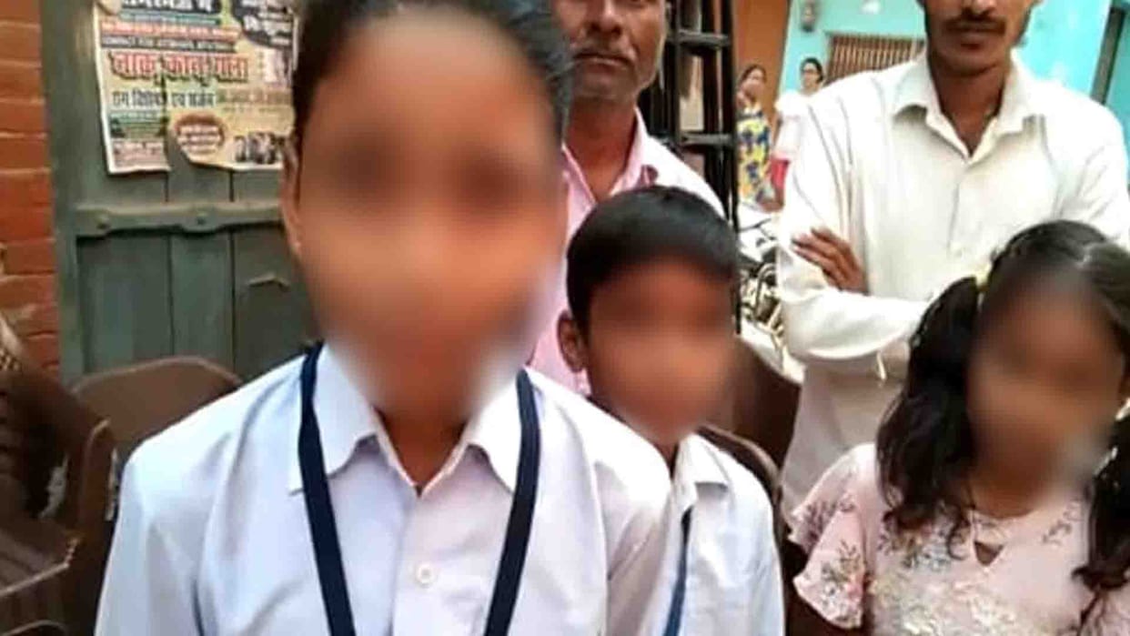 Unnao: 12 students were not allowed to appear in the examination for non-deposit of fees