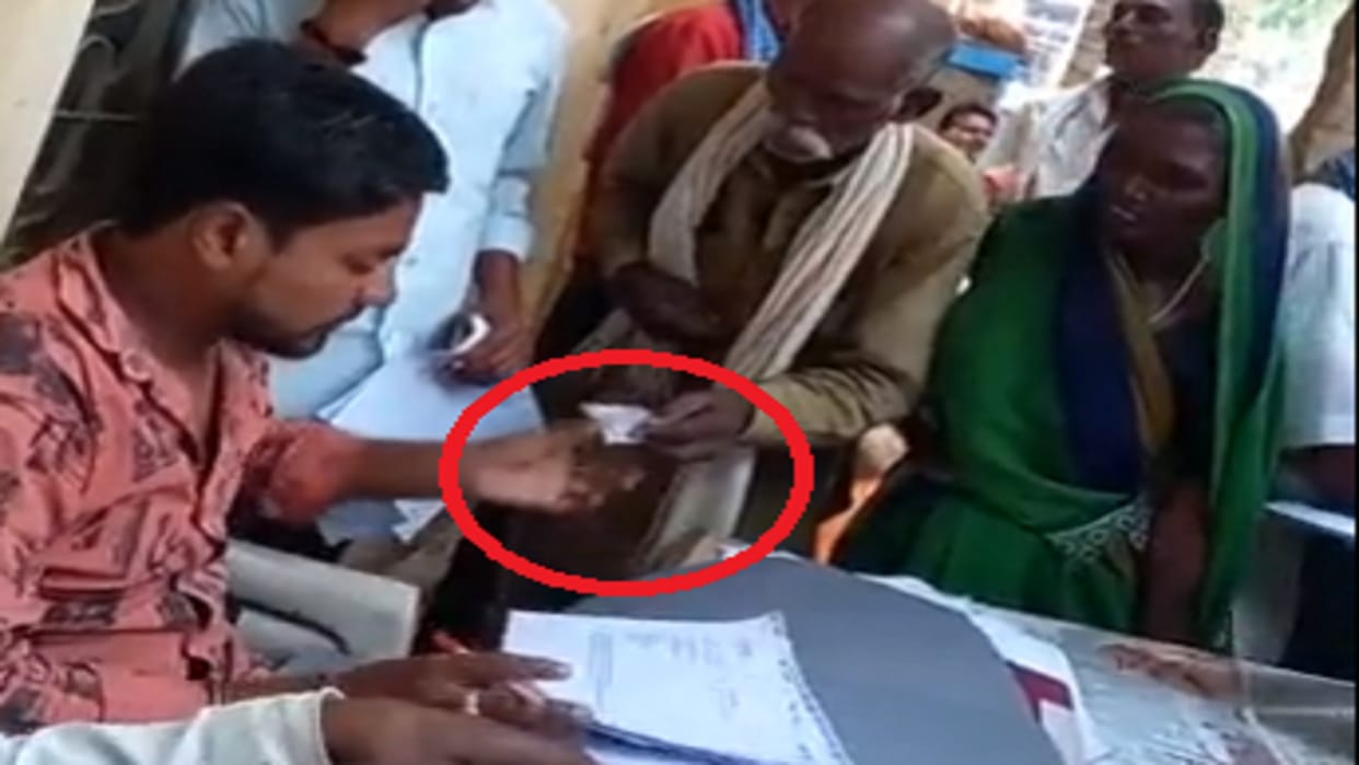 Lekpal video virul for take money in lalitpur