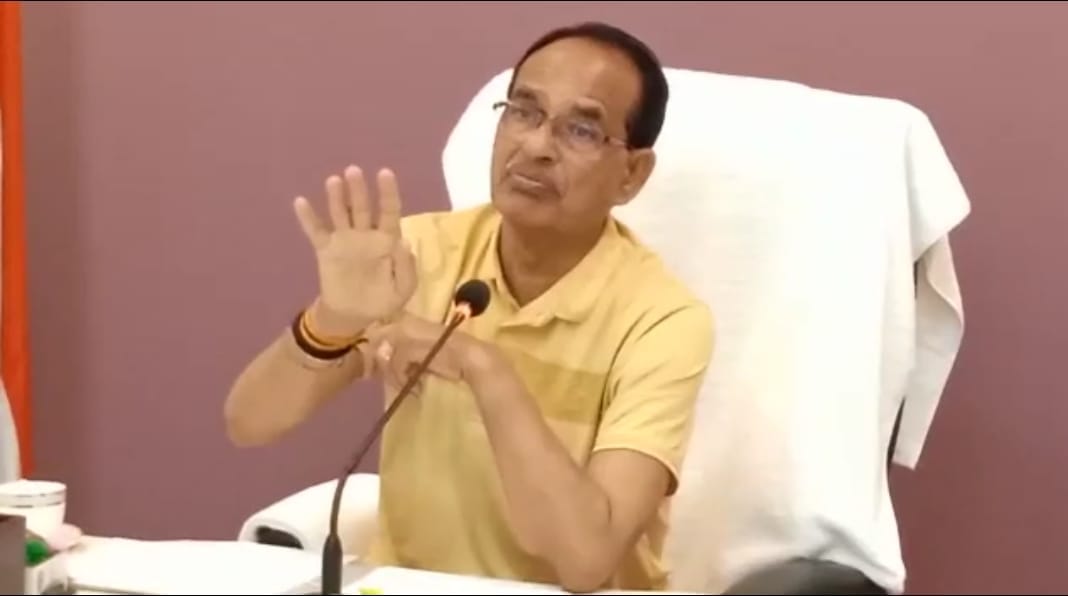 MP News: CM Shivraj convenes a big meeting regarding law order, instructions to remove Indore ADM Pawan Jain