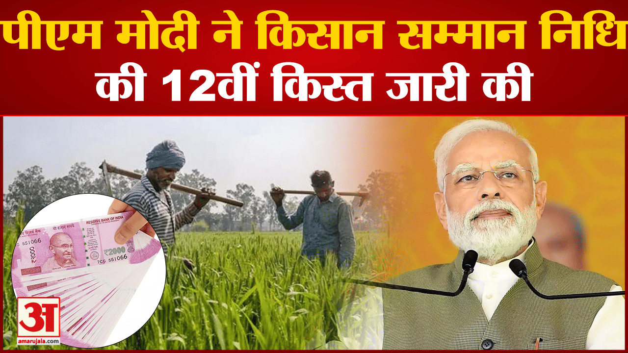 नरेंद्र मोदी