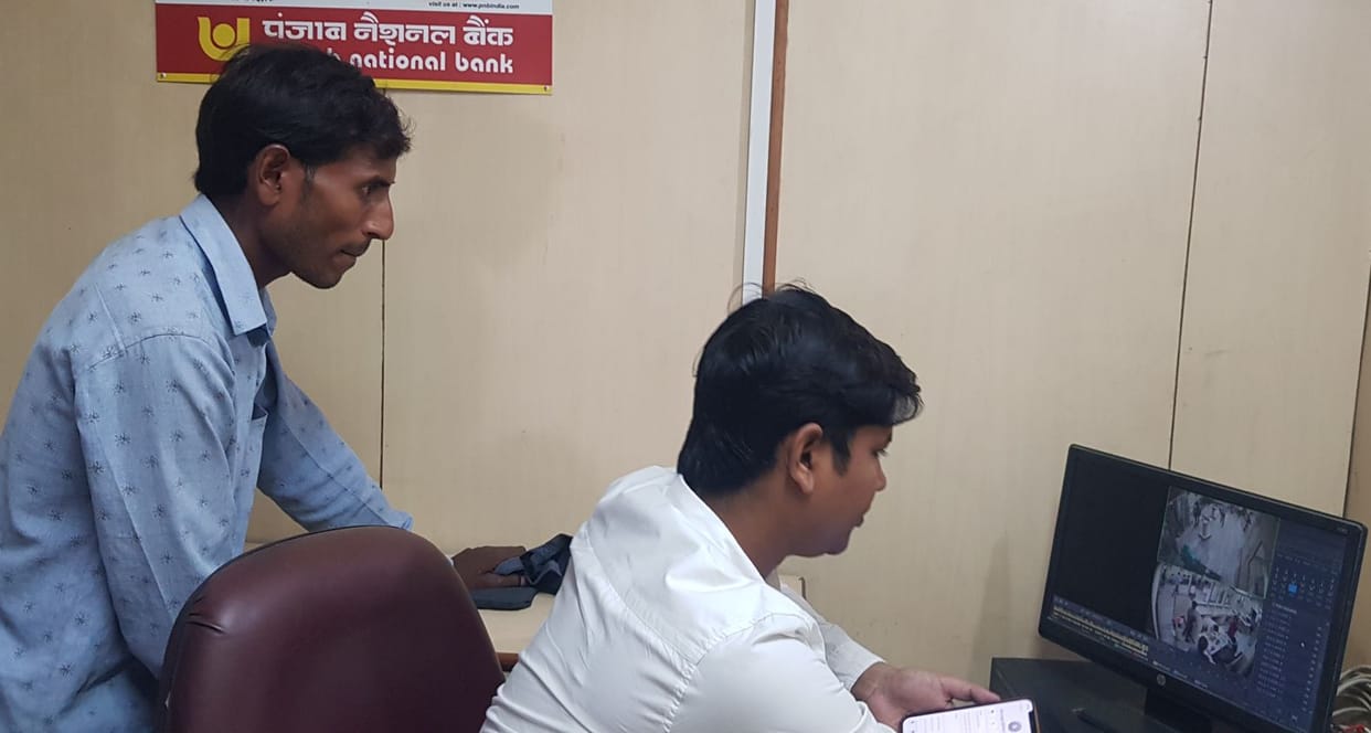 46 thousand rupees crossed from the customer's bag in the bank