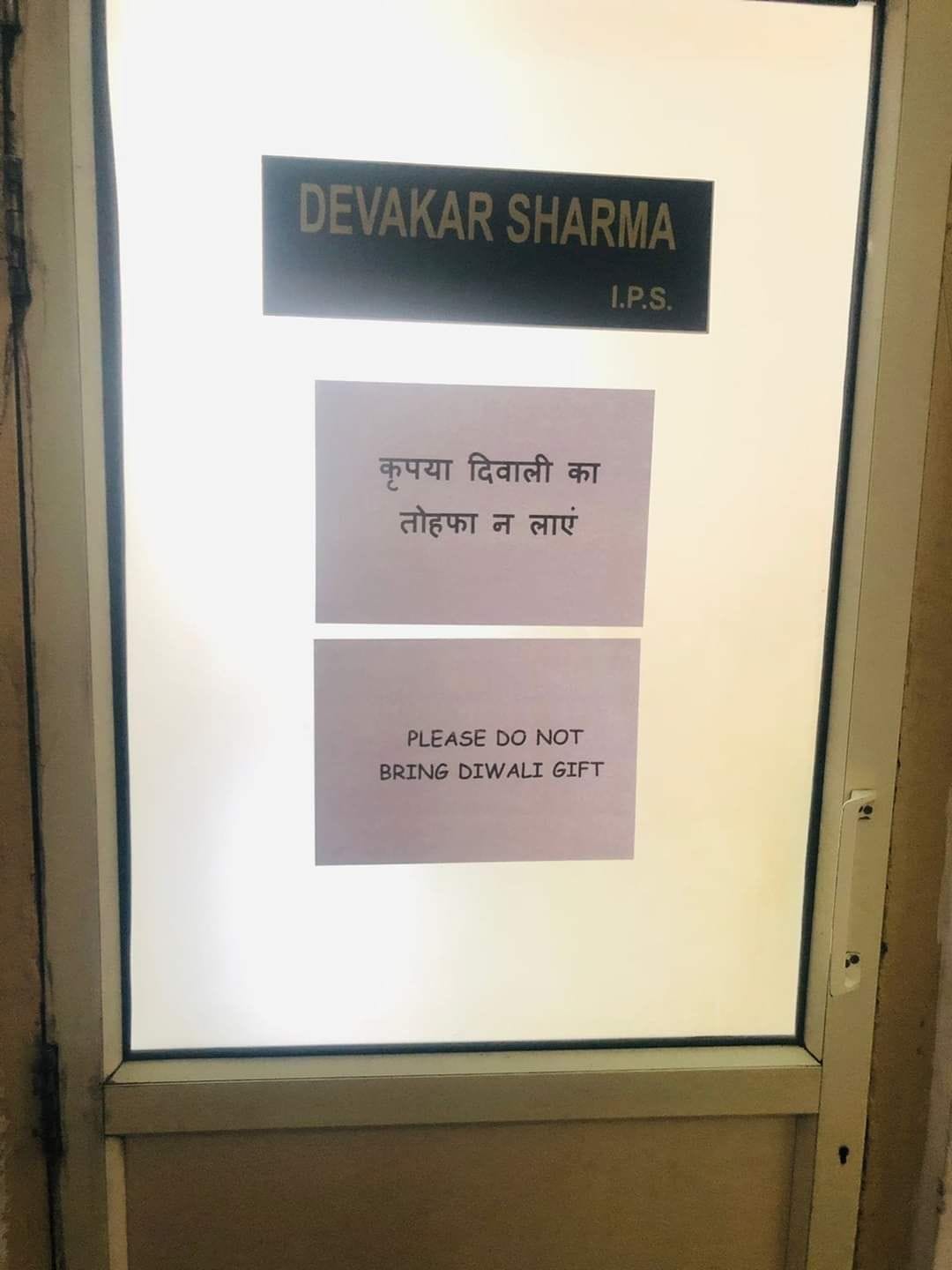 sp new muhim