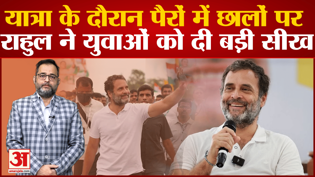 राहुल गांधी