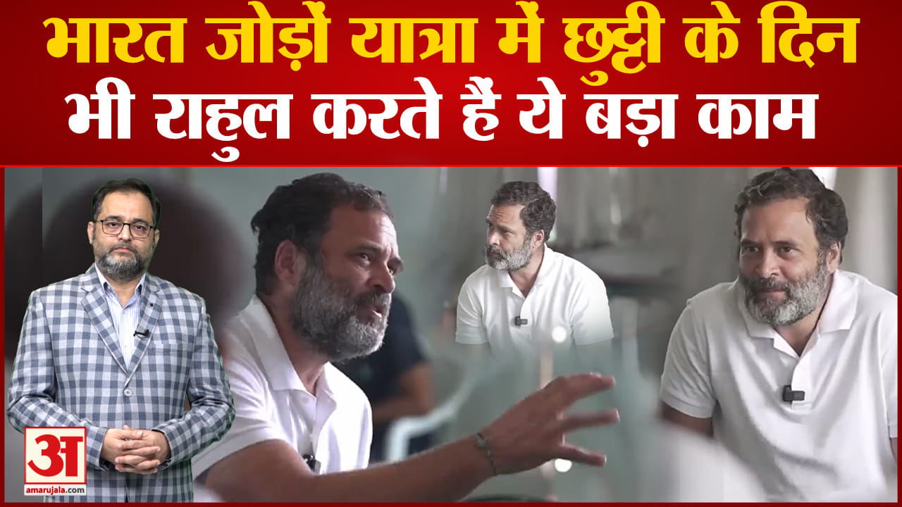 राहुल गांधी
