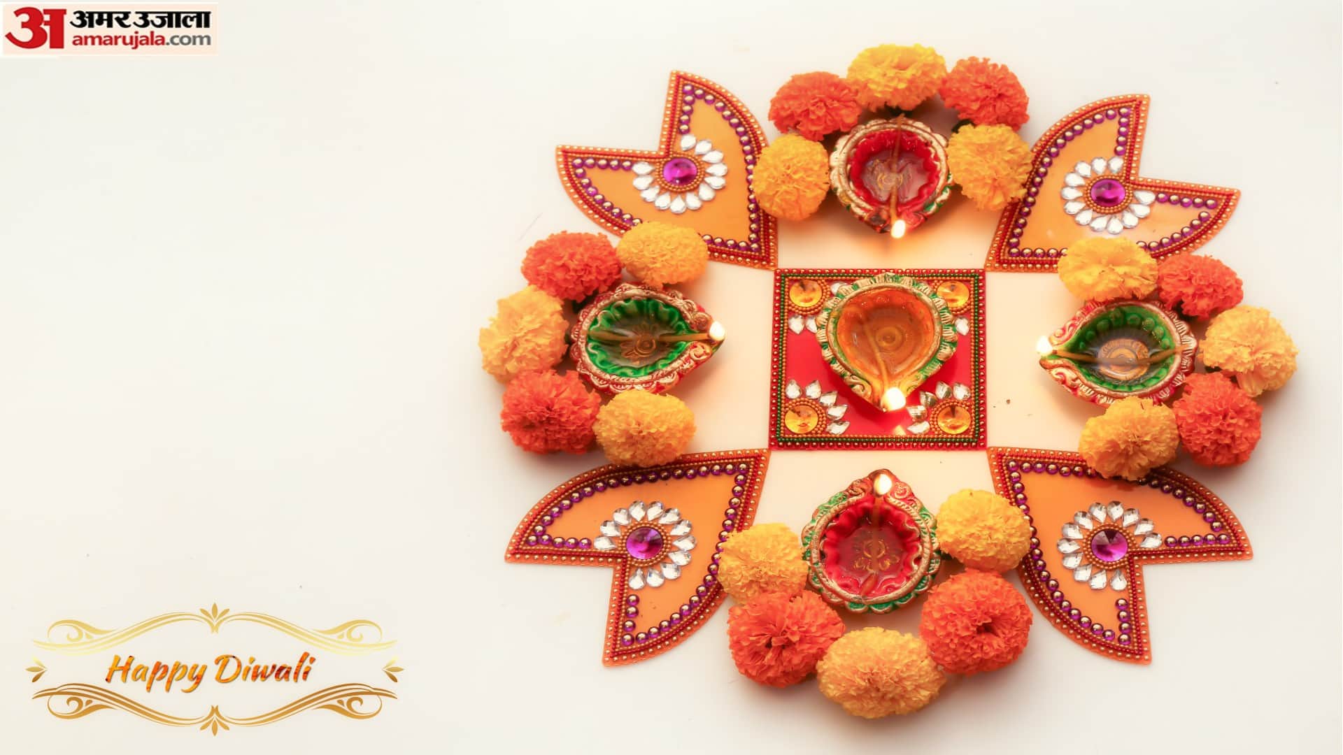 Diwali Rangoli Design 2022 Simple And Easy Rangoli Designs For Diwali See Photos