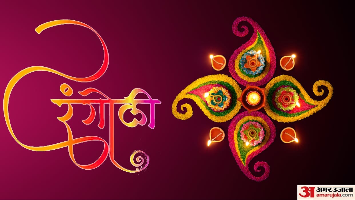 Latest Easy Rangoli Designs For Diwali 2022 See Deepavali Rangoli Photos Images