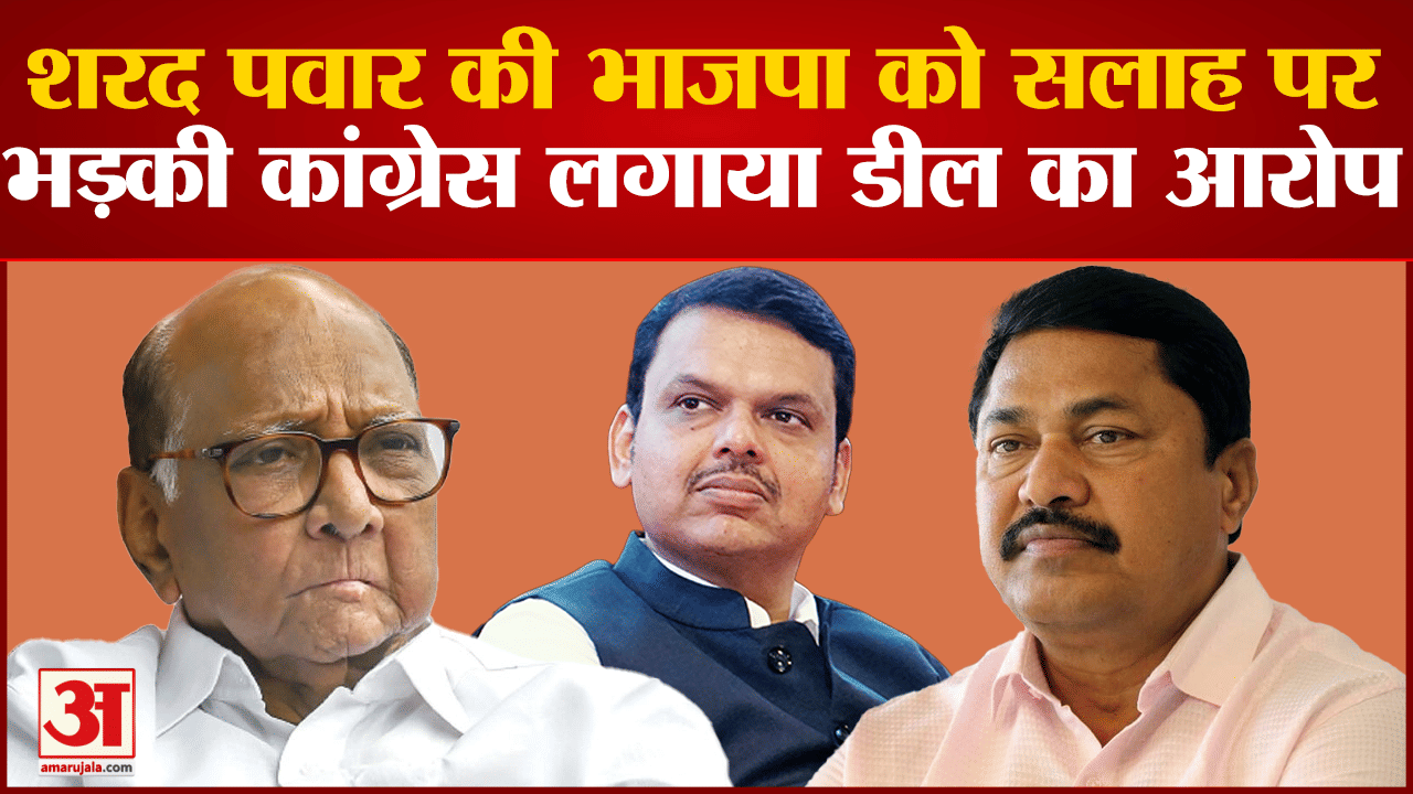 शरद पवार