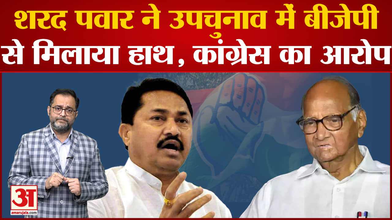 शरद पवार