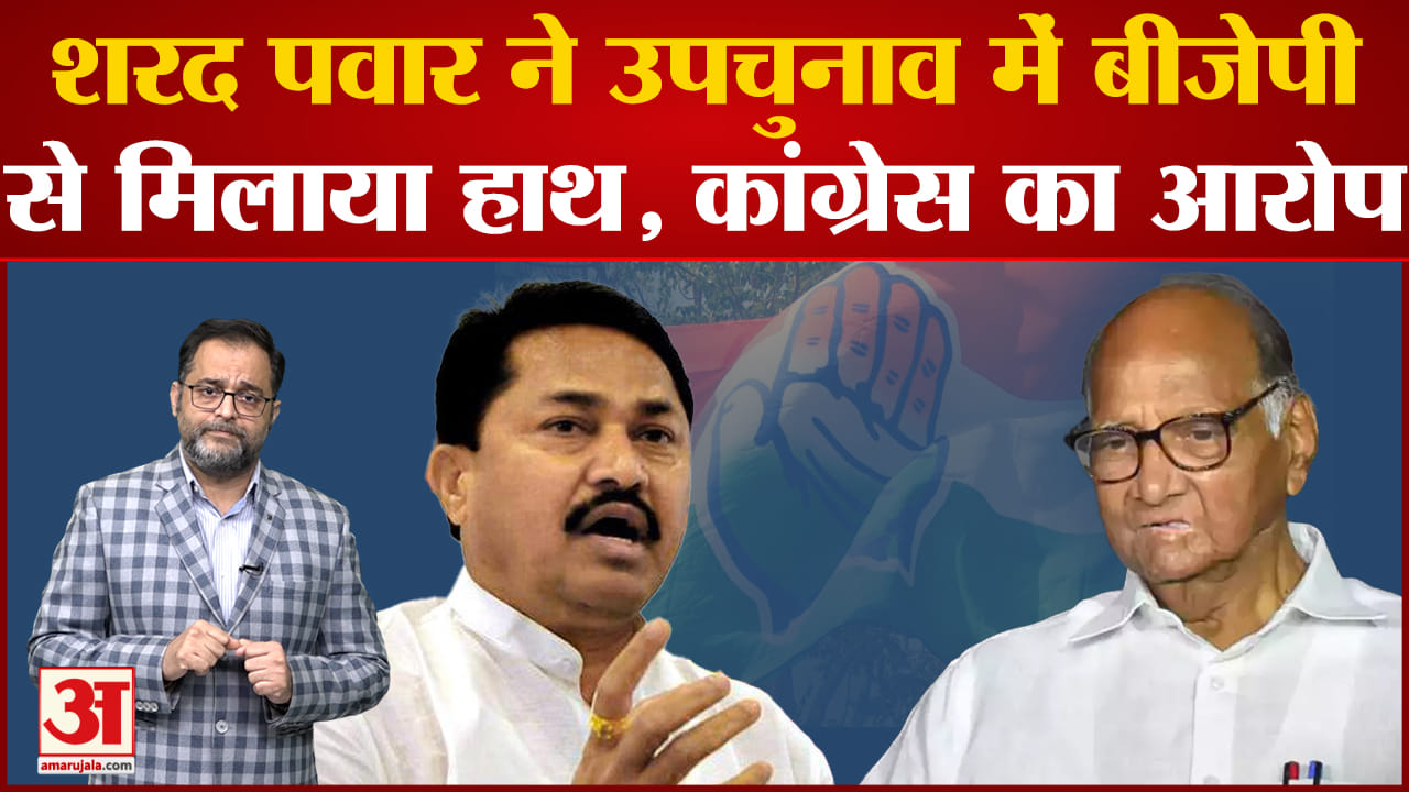 शरद पवार