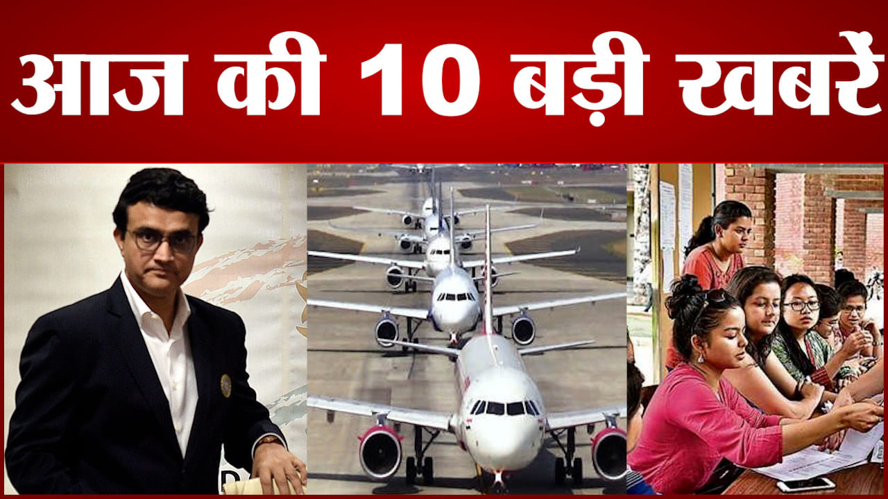 सुपरफास्ट