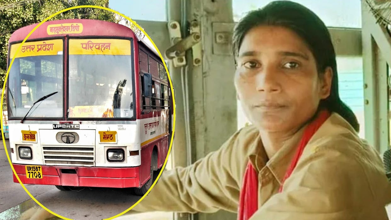 UP Transport First Female Bus Driver Priyanka Life story in Hindi