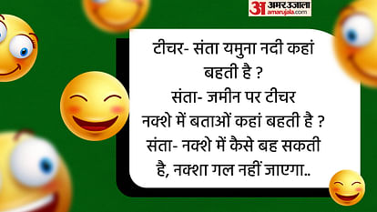Funny Jokes News in Hindi, Funny Jokes Latest News, Funny Jokes News