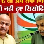मनीष सिसोदिया