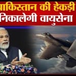 पीएम मोदी