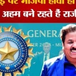 राजीव शुक्ला