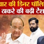 शरद पवार