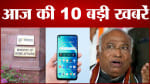 टॉप 10