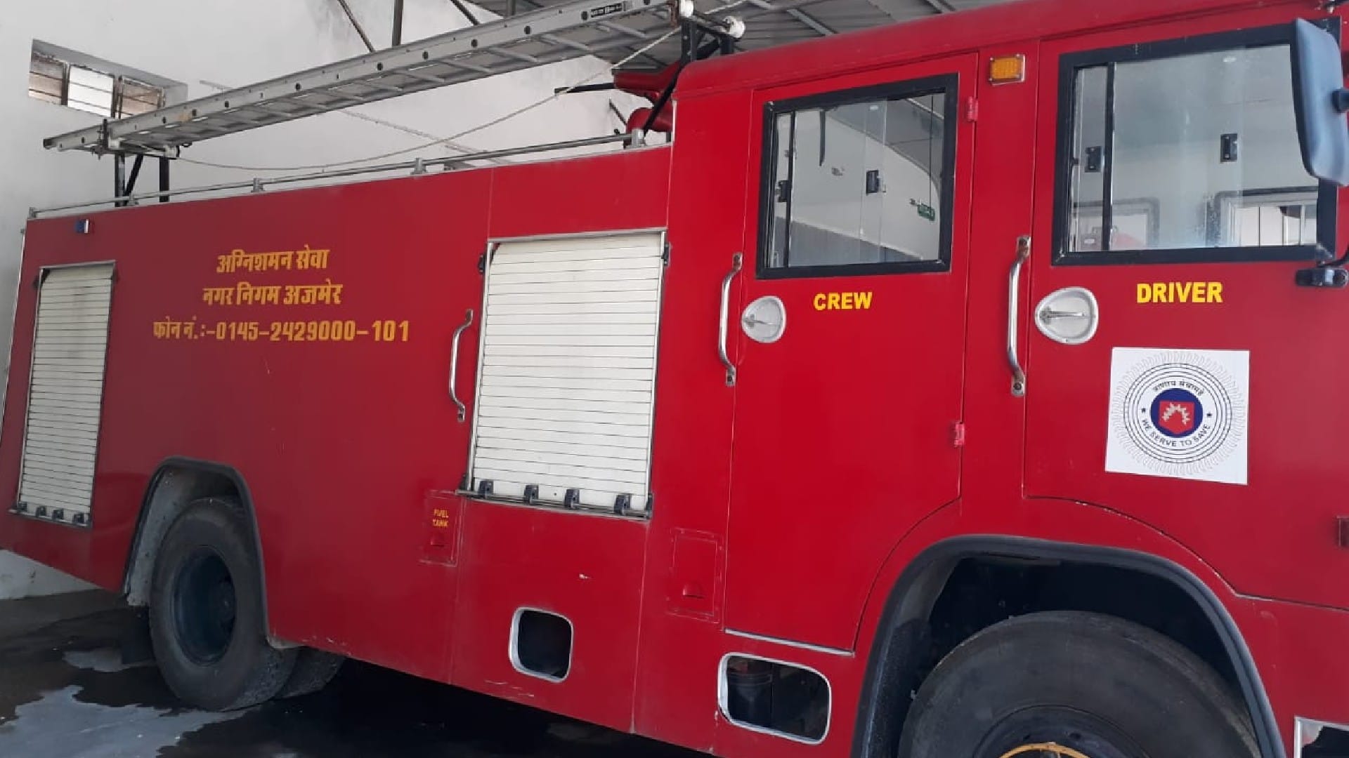 Fire department ready to deal with arson on Diwali bullet bikes will extinguish fire in streets in rajasthan