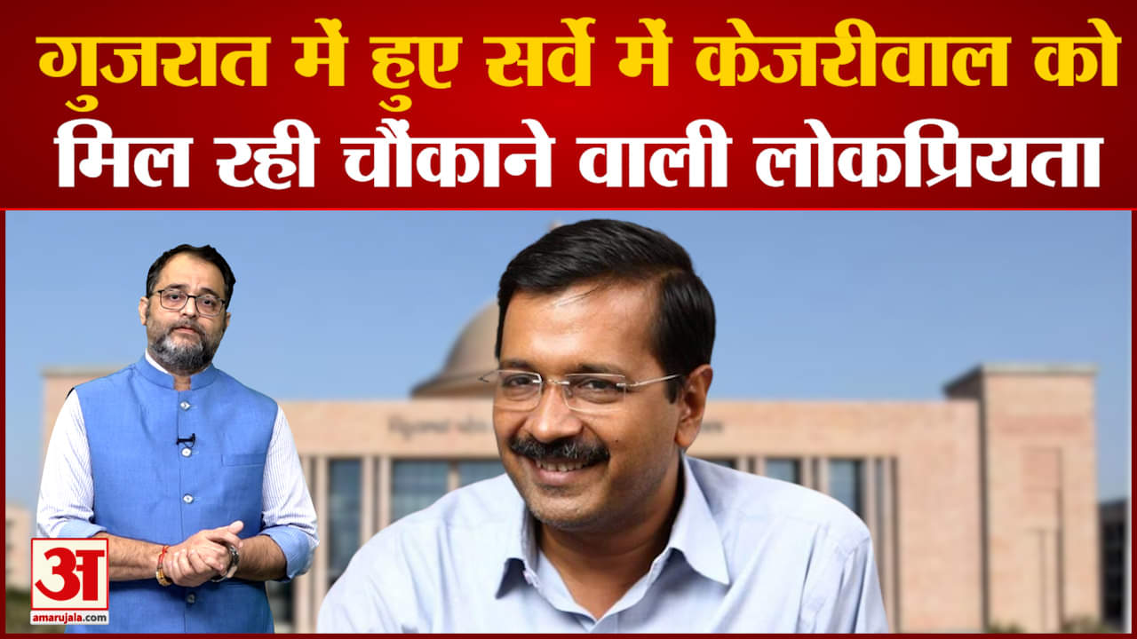 अरविंद केजरीवाल