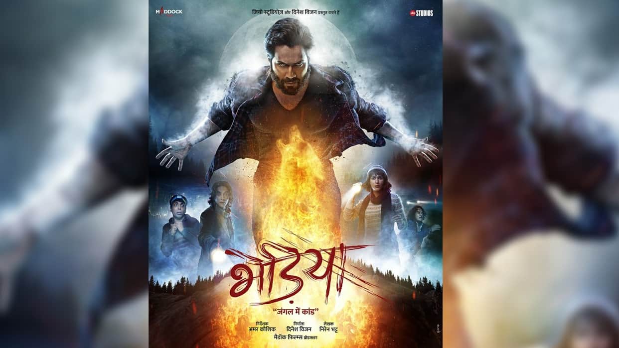 bhediya trailer release varun dhawan kriti sanon abhishek banerjee deepak dobriyal starrer horror comedy film