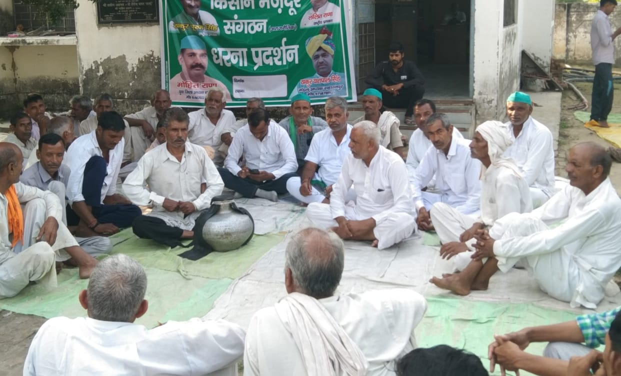 Villagers started indefinite strike at the power house