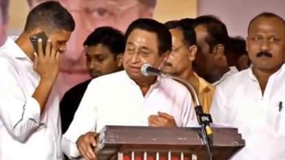 पूर्व सीएम कमलनाथ