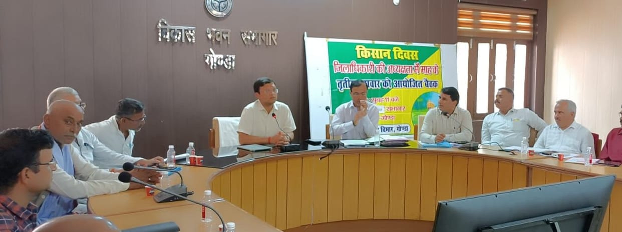 Action,meeting,Kisan,gonda