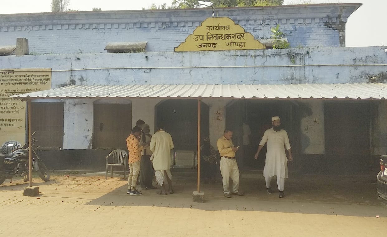 fraud,gonda,land,SIT investigation