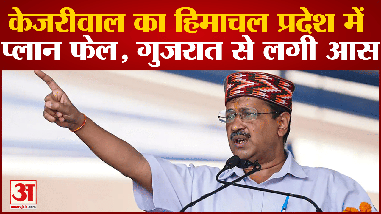 गुजरात विधानसभा चुनाव