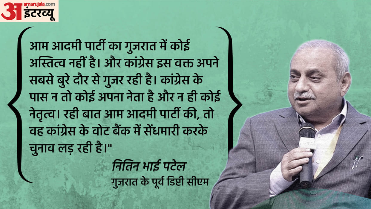 Gujarat Election 2022: Former Deputy CM of Gujarat Nitin Bhai Patel talks about election preparedness of BJP