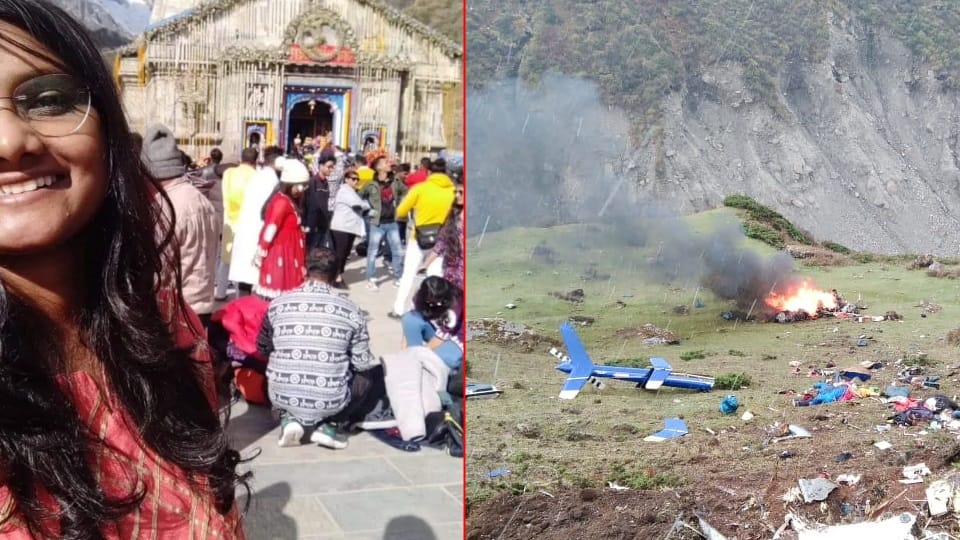 Kedarnath Helicopter Crash: Gujarat Poorva last selfie in Kedarnath before death Uttarakhand news in hindi