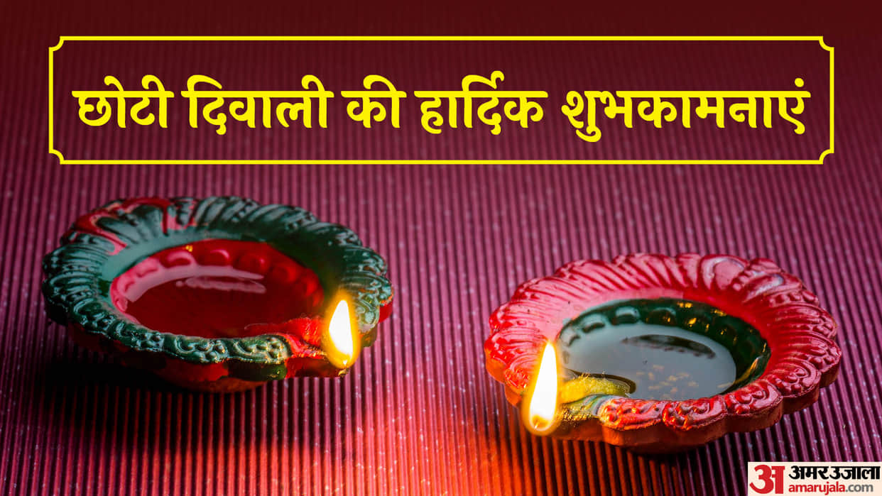 happy narak chaturdashi 2022 wishes images quotes messages whatsapp status chhoti diwali ki shubhkamnaye diwal