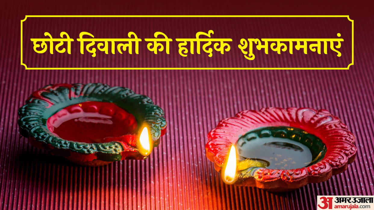 Happy Chhoti Diwali 2023 Wishes Advance Deepawali Wishes Quotes Whatsapp Facebook Status In Hindi