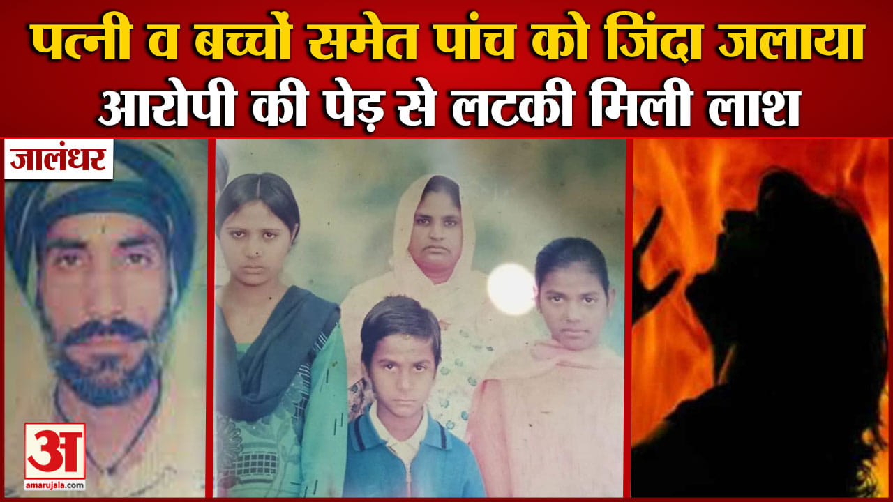 जालंधर