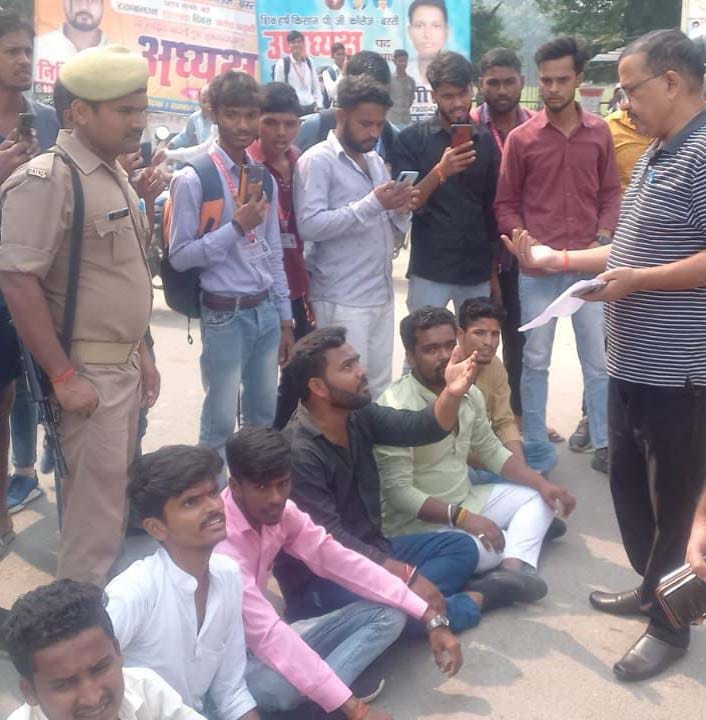 Students of Kisan PG College demonstrated