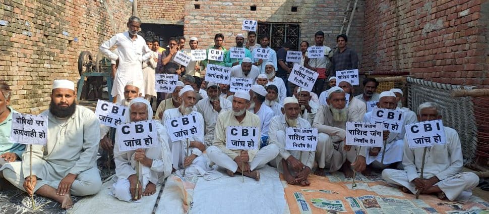 CBI should investigate the death of mother-daughter