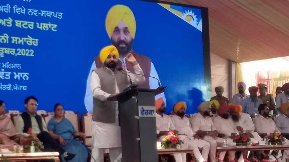 Cm Bhagwant Mann Inaugurates Milk Processing And Butter Plant In ...