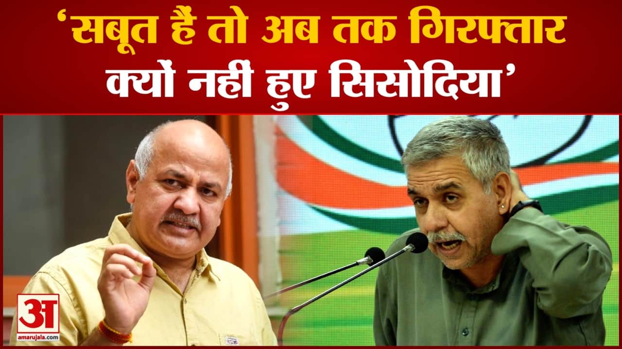 मनीष सिसोदिया