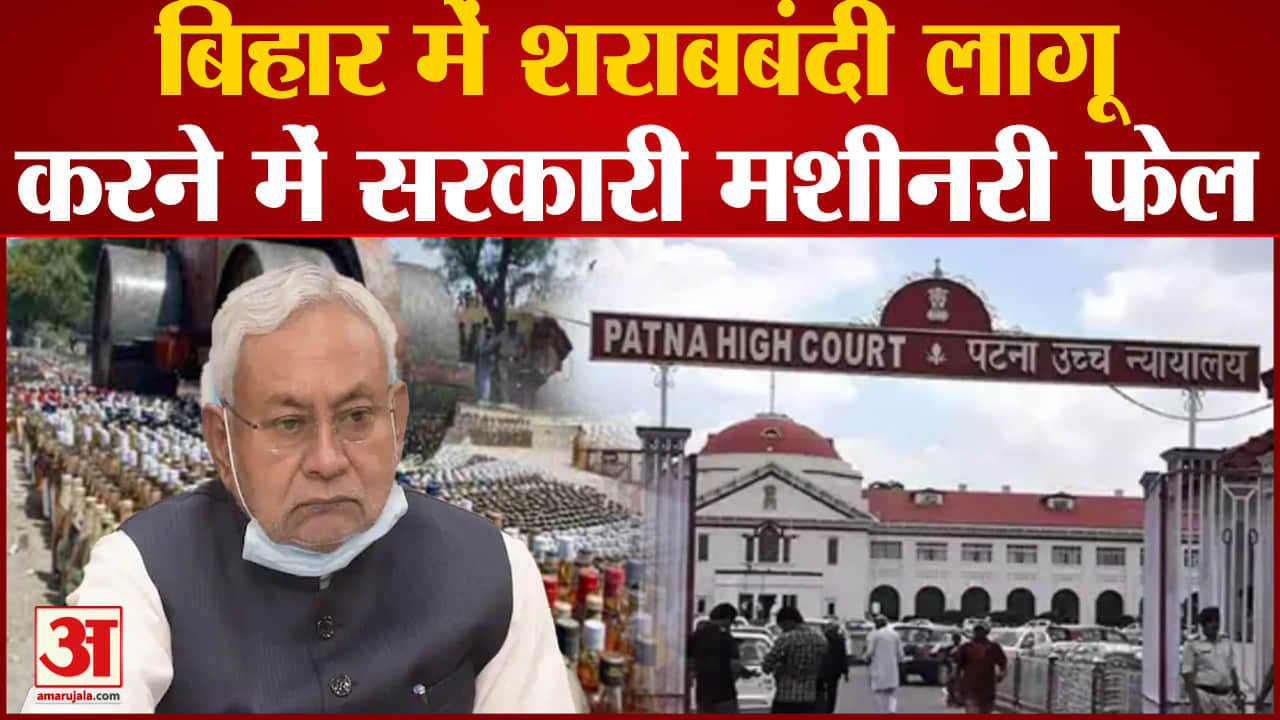 नीतीश कुमार