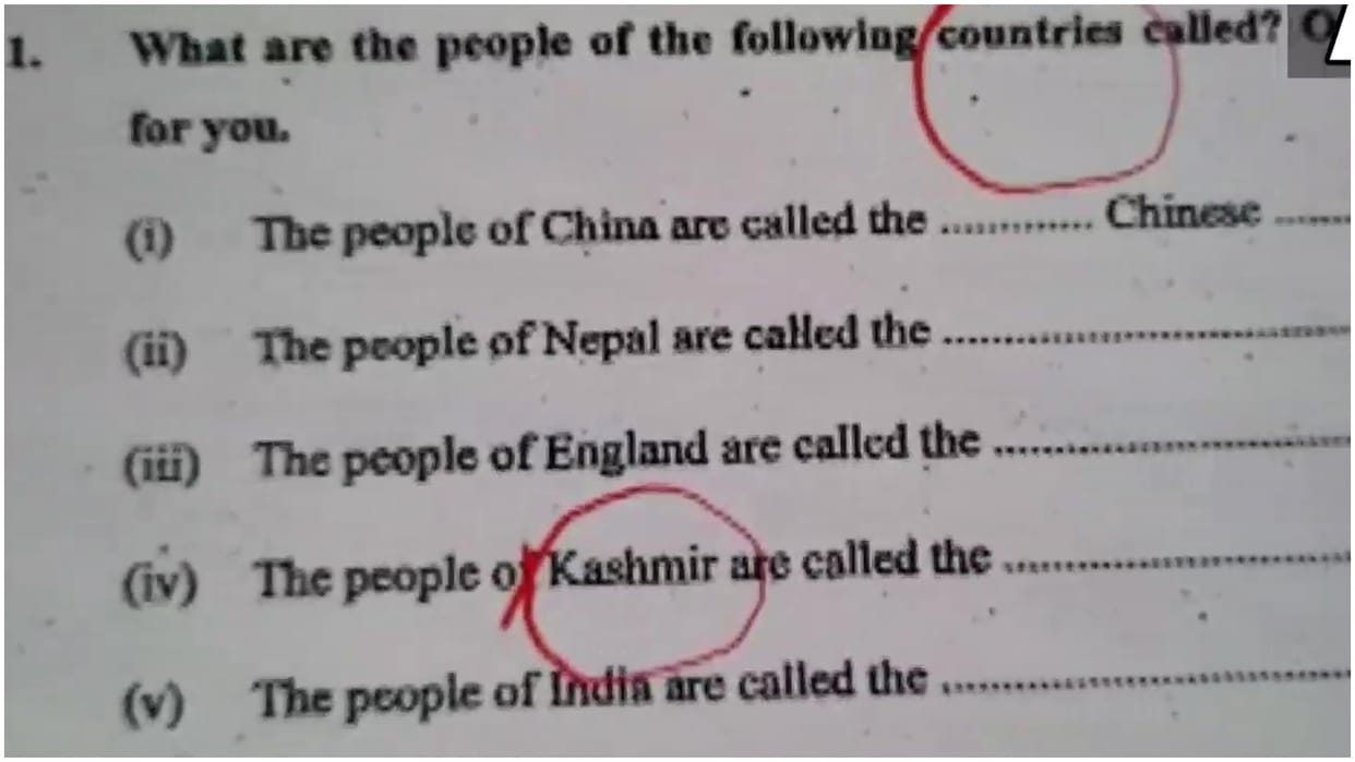 Class 7 question paper terms Kashmir as separate country in Kishanganj, Bihar