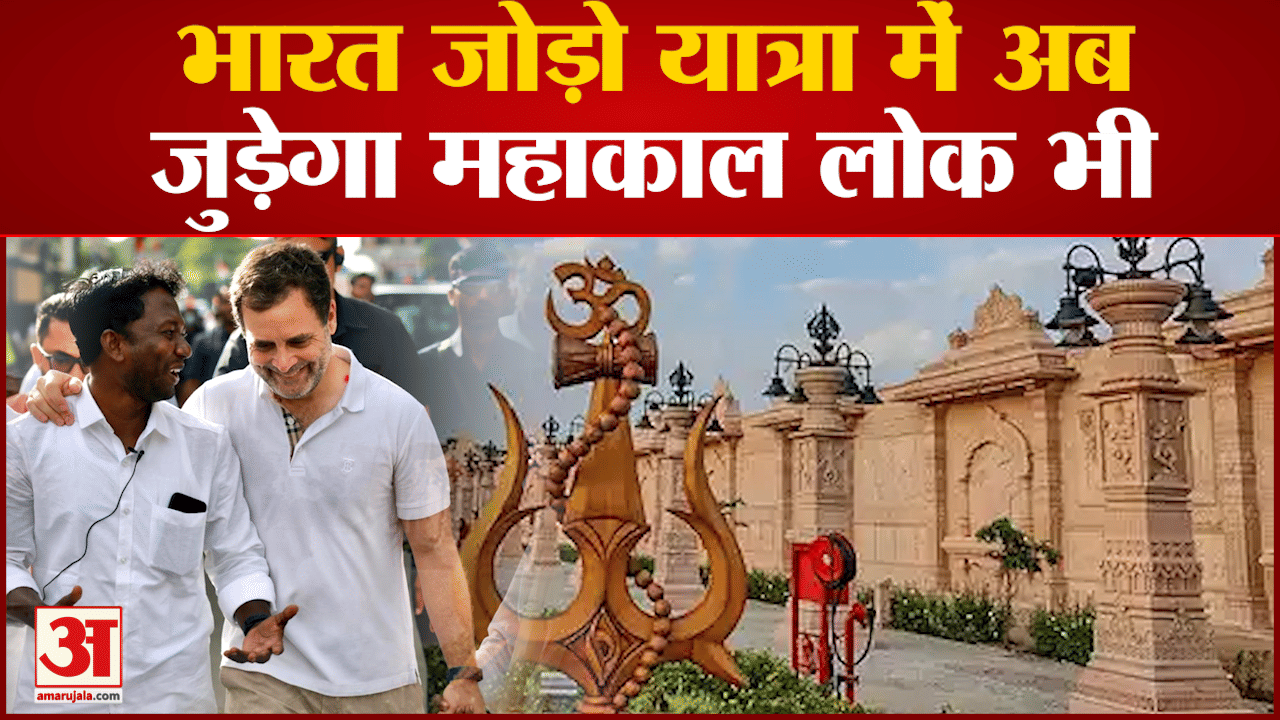 राहुल गांधी