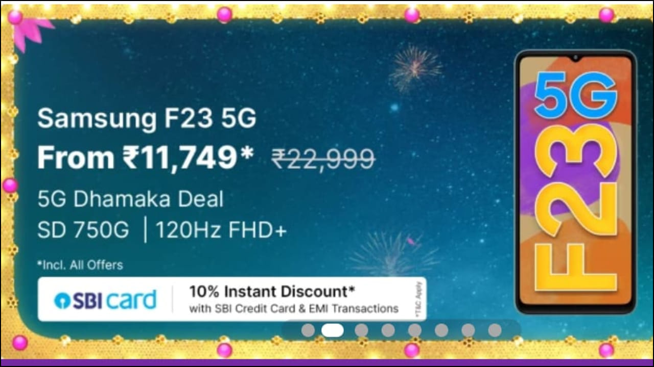 Samsung Galaxy F23 5G Offer Discount Price Features Specifications Details In Hindi